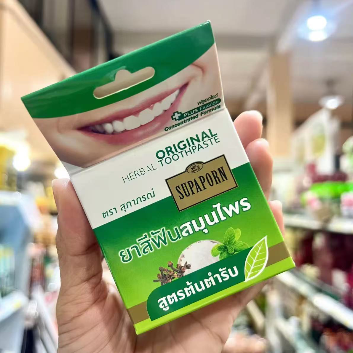 Тайский травяной зубной порошо – обзор и цена Herbal Wellness Products